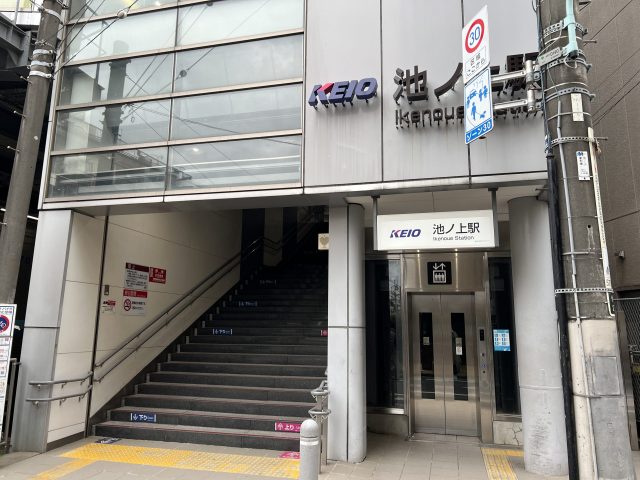 【RENT】池ノ上駅 1LDK　49.12㎡