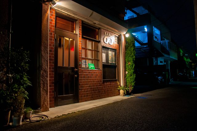 【東京こーぽの街さんぽ】隠れ家BAR  OJ