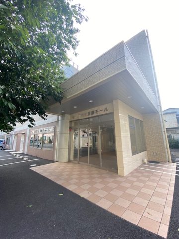 【RENT】狛江駅 医療ビル