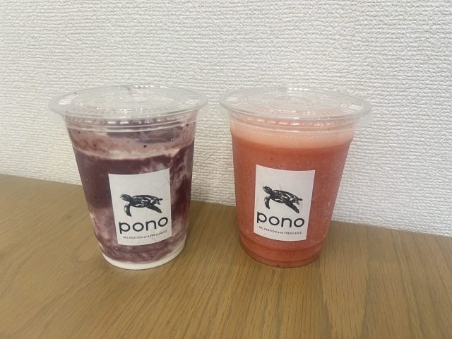 【東京こーぽの街さんぽ】pono FRESH JUICE