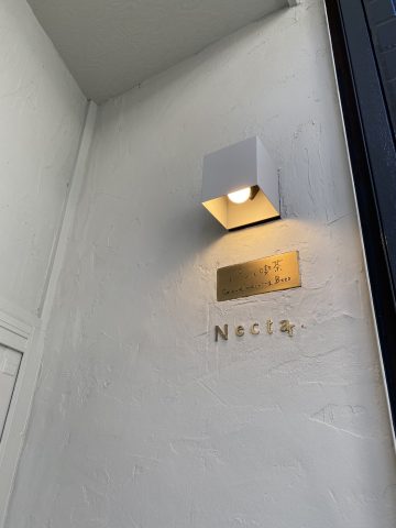 【東京こーぽの街さんぽ】Nectar