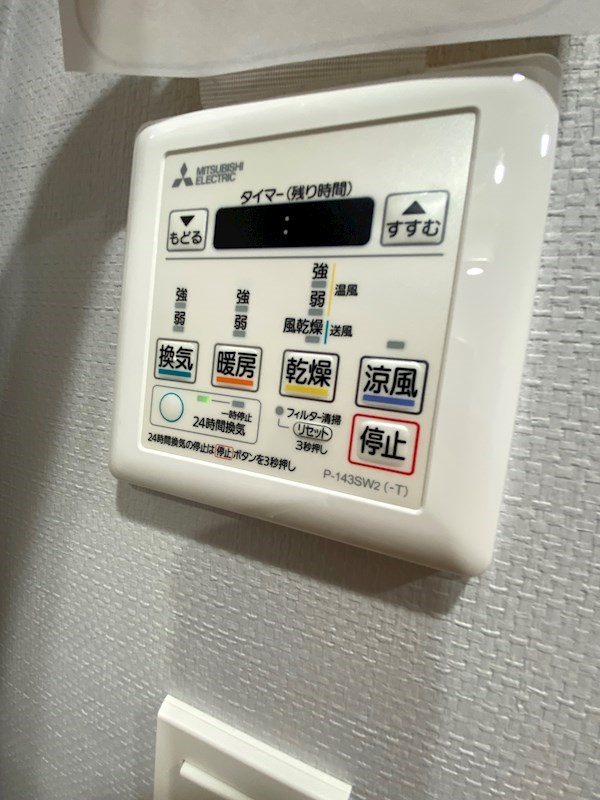 GranDuo成城 その他設備