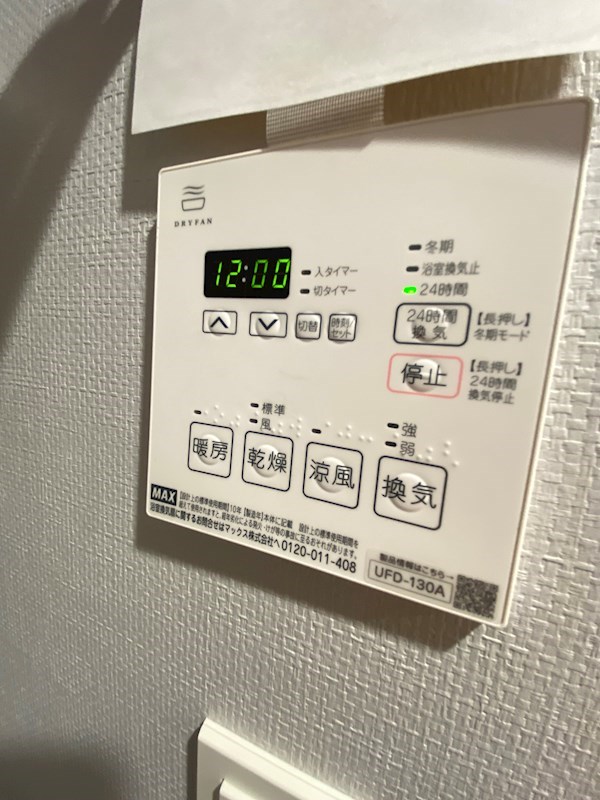 GranDuo成城 その他設備