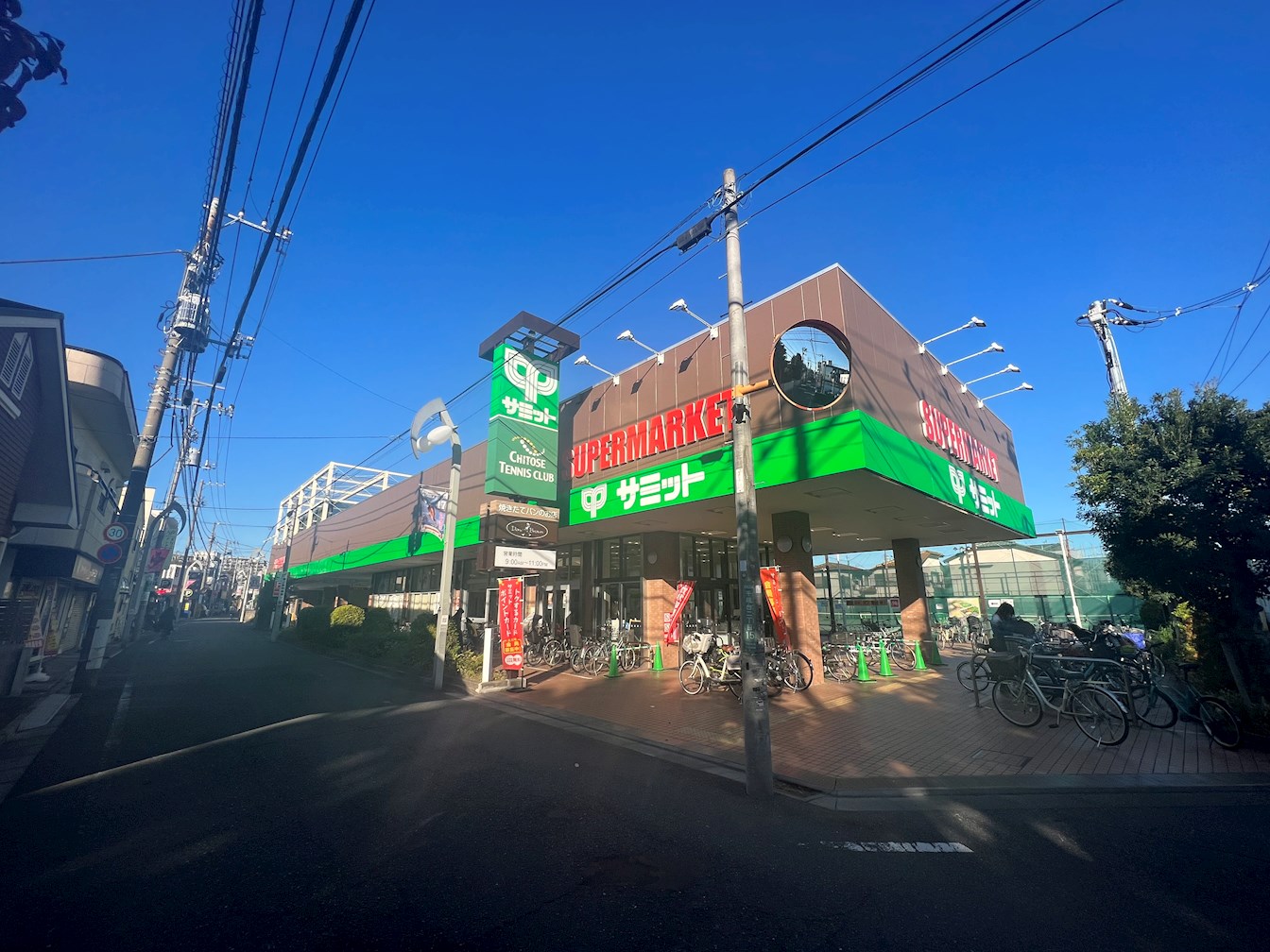 アーバン祖師谷 ｻﾐｯﾄｽﾄｱ 祖師谷店