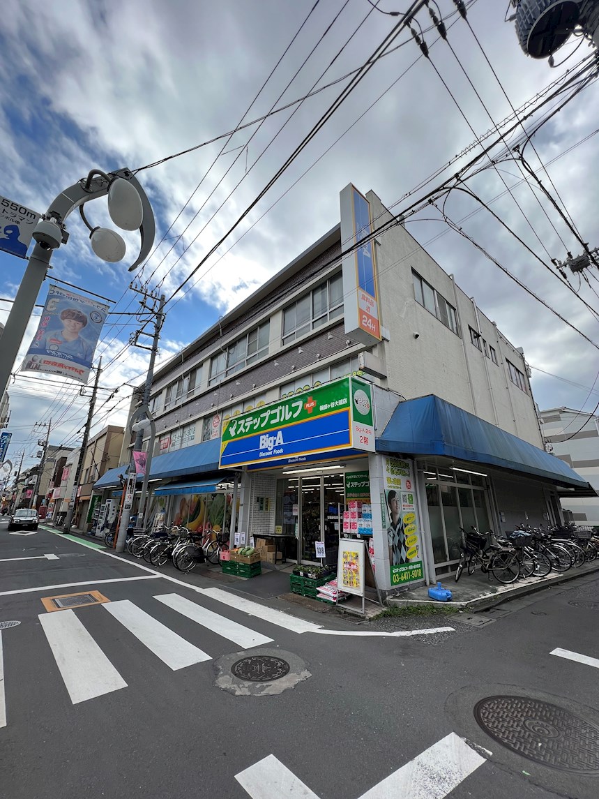 アーバン祖師谷 Big-A 世田谷祖師谷店