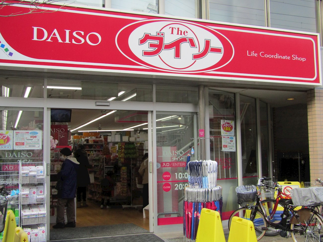 カーサフィオーレ ｻﾞ･ﾀﾞｲｿｰ 喜多見駅前店