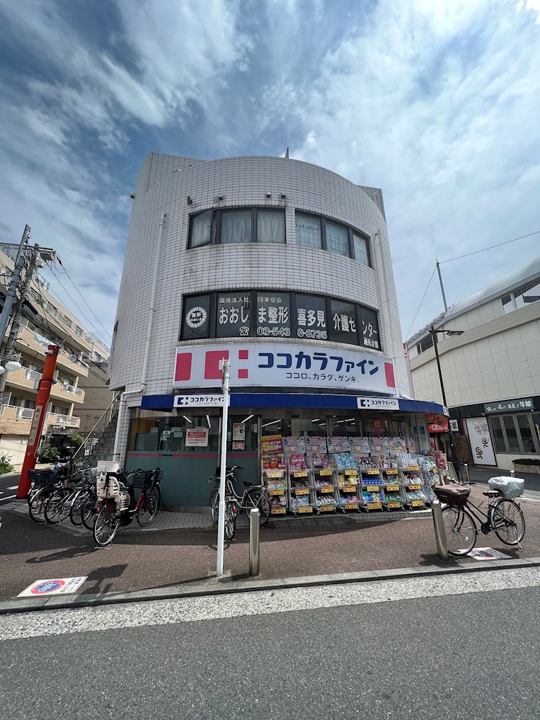 ステラハウスⅡ ｺｺｶﾗﾌｧｲﾝ 喜多見北口店