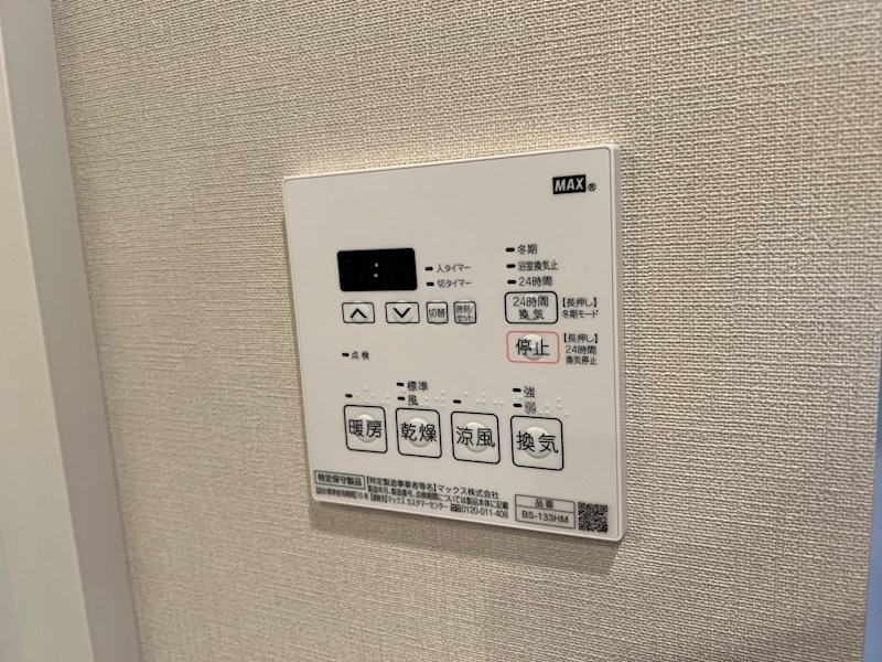 ザ・パークハビオ下北沢 その他設備