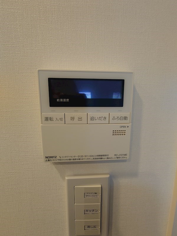 パークアクシス千歳船橋 ※写真は反転タイプの別部屋です。