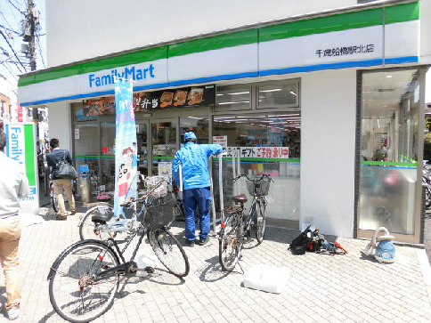 パークアクシス千歳船橋 ﾌｧﾐﾘｰﾏｰﾄ 千歳船橋駅北店