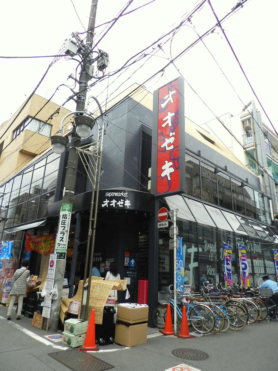パークアクシス千歳船橋 ｵｵｾﾞｷ 千歳船橋店