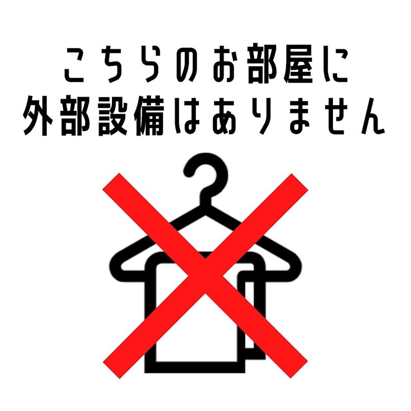 上祖師谷4丁目戸建 ベランダ