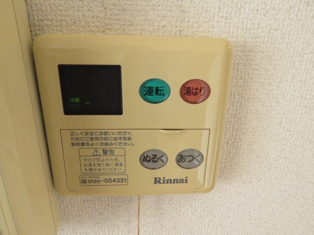 スターヴァレイ　イースト その他設備