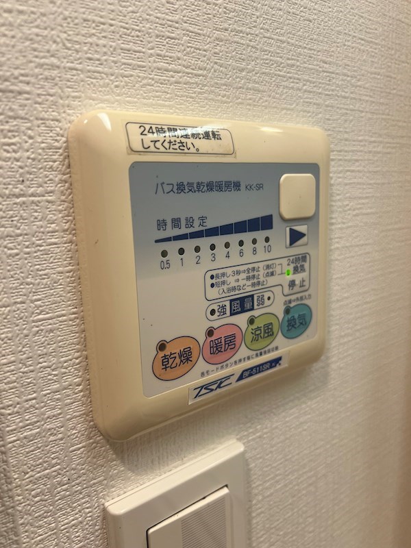上祖師谷4丁目戸建 その他設備
