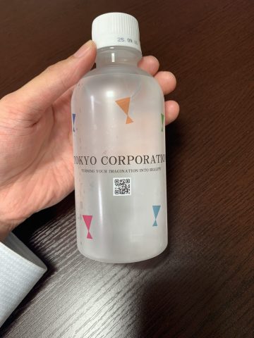 【みんな待ってた】こーぽ水、遂に完成