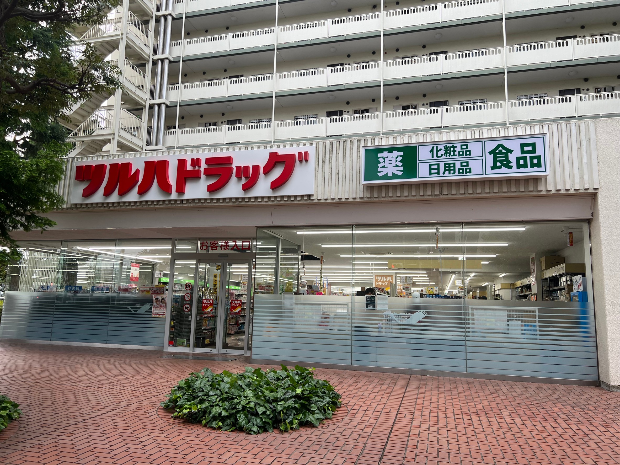 GrandStoryYogaⅡ ﾂﾙﾊﾄﾞﾗｯｸﾞ 馬事公苑前店