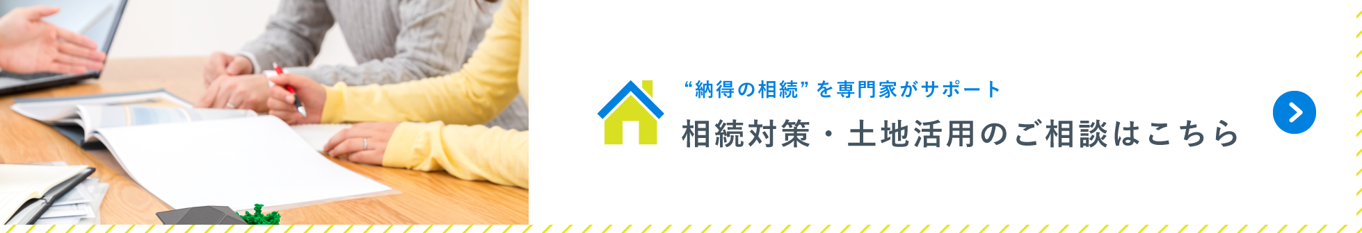 バナー