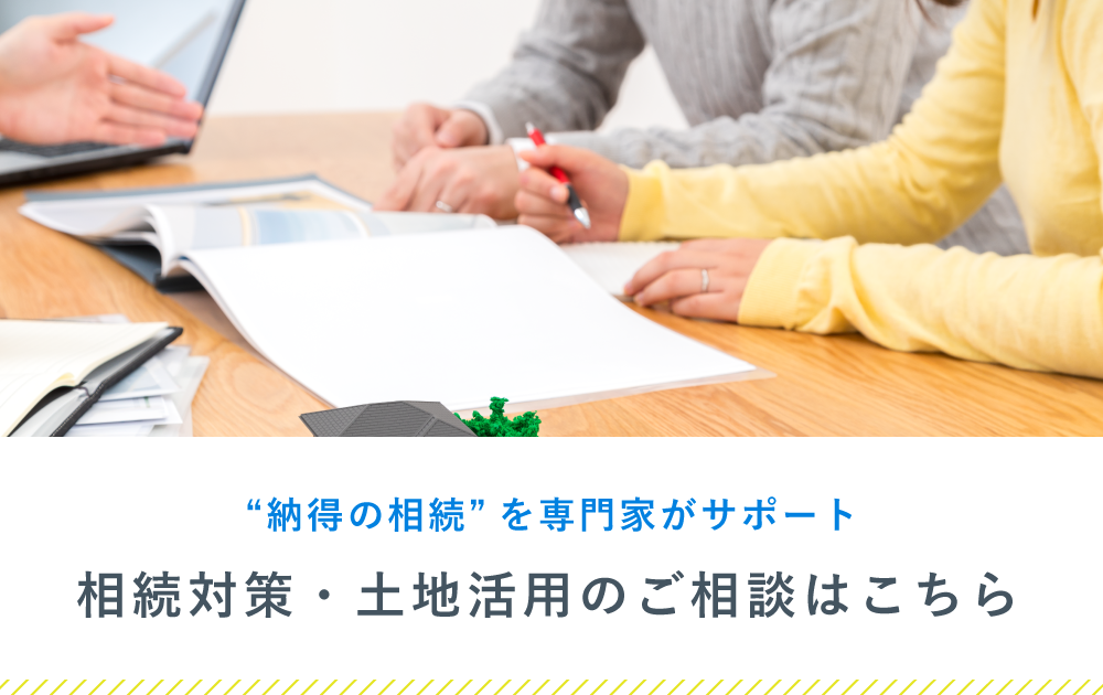 バナー