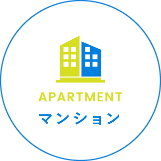 マンション