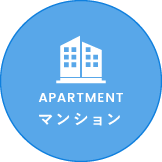 マンション